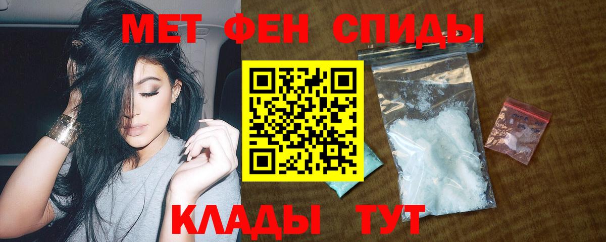 Amphetamine 97%  АМФ  Чита  АМФЕТАМИН  Вход с VPN 