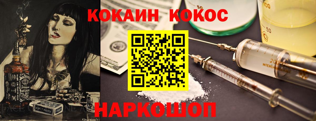 Кокаин Эквадор Чита
