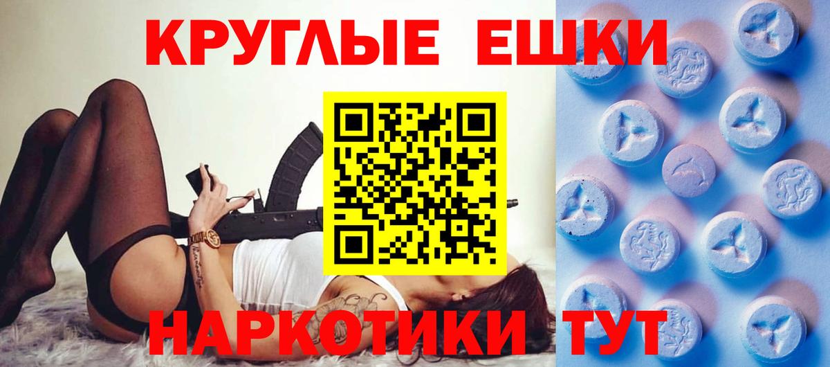 Ecstasy 99% Чита