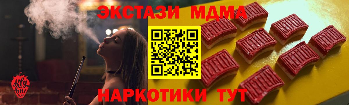 Ecstasy бентли  Вход с VPN  ЭКСТАЗИ  Чита 