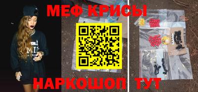 мет Аша