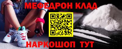 кокаин Баксан