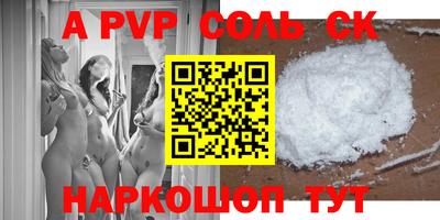 кокаин Баксан