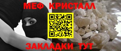 трава Ачхой-Мартан