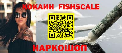 трава Ачхой-Мартан