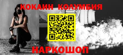 кокаин Баксан
