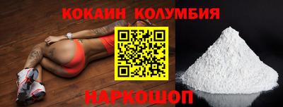 кокаин Баксан