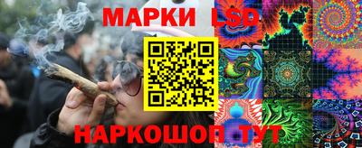 трава Ачхой-Мартан
