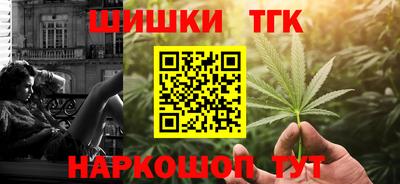 сатива Ангарск