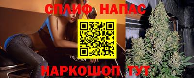 мет Аша