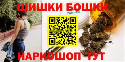 мет Аша