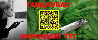марки nbome Анжеро-Судженск