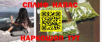 мет Аша
