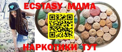 трава Ачхой-Мартан