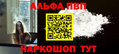 трава Ачхой-Мартан