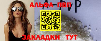 мет Аша