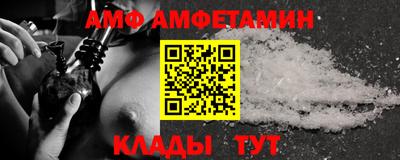 трава Ачхой-Мартан