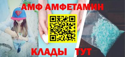 мет Аша
