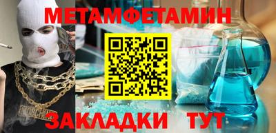 трава Ачхой-Мартан