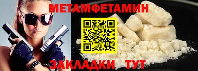 стафф Анапа