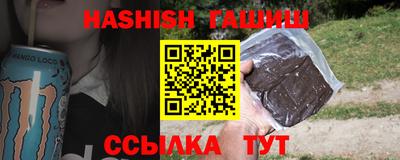 мет Аша