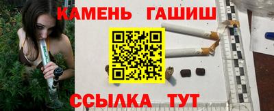 трава Ачхой-Мартан