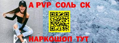 трава Ачхой-Мартан