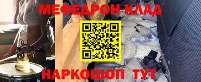мет Аша