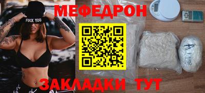 стафф Анапа