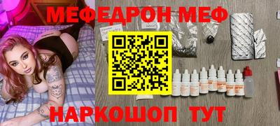 мет Аша