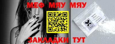 трава Ачхой-Мартан