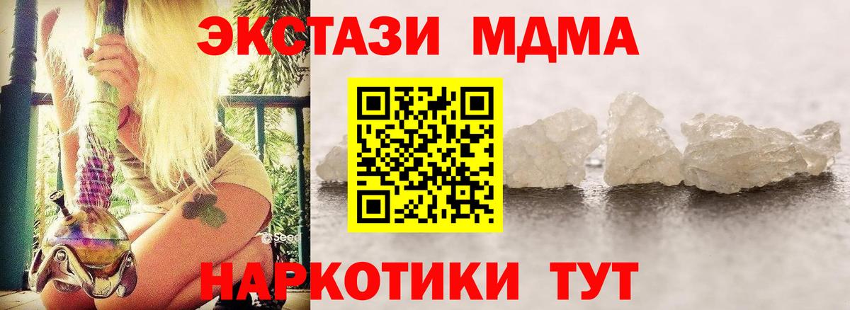 MDMA Molly Чита
