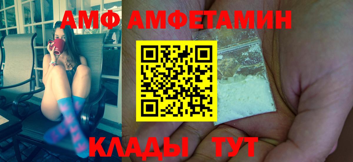 Первитин мет Чита