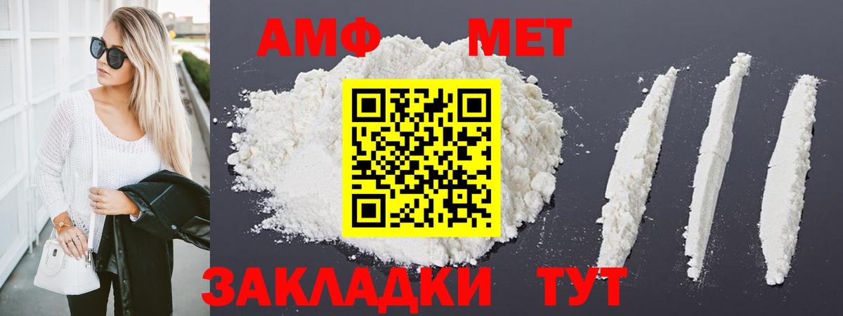 Чита  Первитин мет  Вход с VPN  МЕТАМФЕТАМИН  Первитин мет 