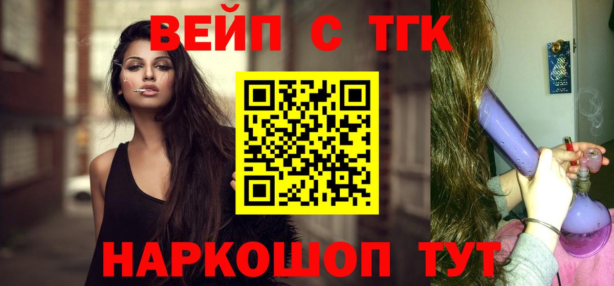 Дистиллят ТГК гашишное масло  Дистиллят ТГК THC oil  Вход с VPN  Чита 