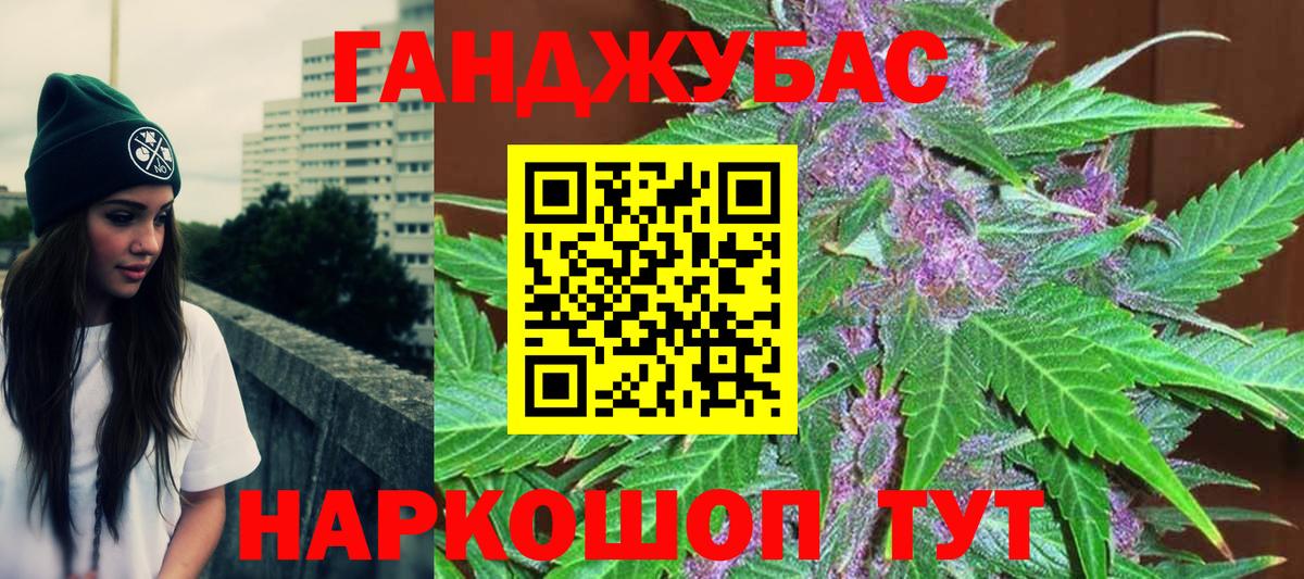 Бошки Шишки гибрид  Каннабис гибрид  Чита  Вход с VPN  Бошки Шишки конопля  Шишки марихуана индика 